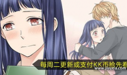 kk动漫,探索奇幻世界，畅游青春记忆