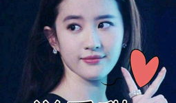 刘亦菲 爆料吃瓜事件,娱乐圈吃瓜事件背后的真相揭秘